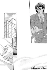 [Kaneko Ako] Hamerare Host [English] [Shinkirou Scans]