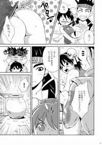 (C66) [U.R.C (Momoya Show-Neko)] Rikuson-chan ~Lovely Gunshi no Himitsu~ (Dynasty Warriors)