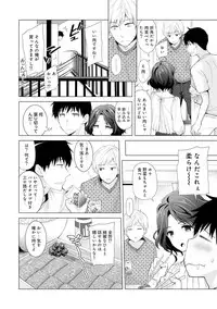 [Shiina] Noraneko Shoujo to no Kurashikata Ch. 1-17