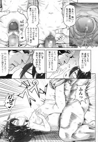 Towako Ichi [Digital]