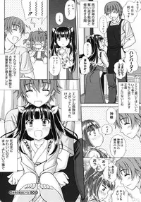 Comic Megastore H 2008-06 & 07