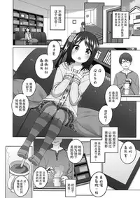 (C93) [Kuma-puro (Shouji Ayumu)] Yukari-chan no Kawaisou na Hanashi [Chinese] [绅士仓库汉化]