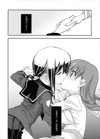 (C86) [Kyougetsutei (Miyashita Miki)] Sailor Fuku to Sanso Gyorai (Kantai Collection -KanColle-) [Chinese] [无毒汉化组]