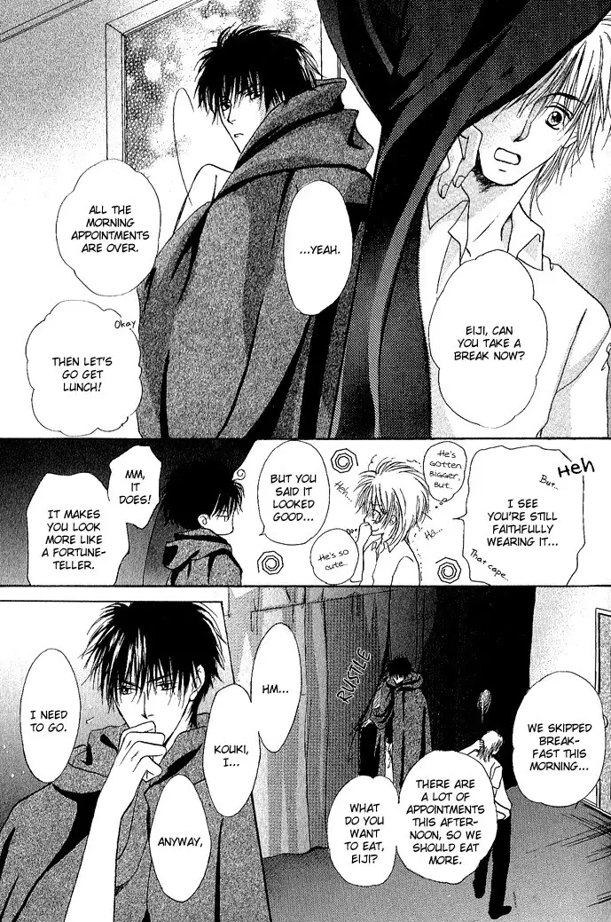 White and black - Misasagi Kuniko - Ch01 / Ch08