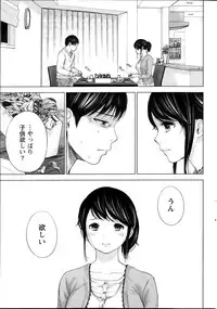 [Shikishiro Konomi] Netoraserare Ch. 1-20
