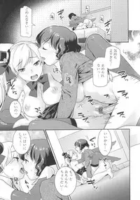 [Anthology] Futanari Excellent! 4