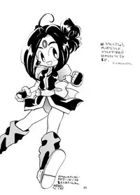 [Ryokunohara (Minato)] Style - second stage- (Ah! My Goddess)