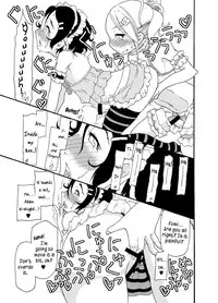 [Mercator Zuhou (Nostradamuo)] A (beautiful) castle built on sand - Castle, imitation: 0 [English] =SW=