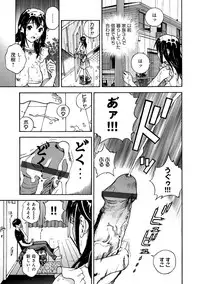 COMIC Magnum Vol. 52