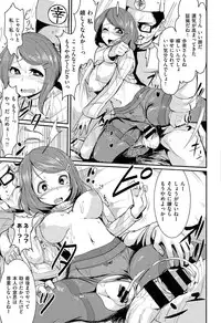 COMIC Kairakuten XTC Vol.05