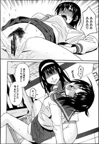 BUSTER COMIC 2013-05