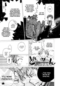 (Shota Scratch 14)[Anthology] Iro ha Ni ho he to (Kyoushou Sentai Danjijaa) [English][Decensored]{Hataraki Bachi Translations}