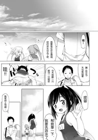(C86) [French letter (Fujisaki Hikari)] 401 - Hito Natsu no Ayamachi - (Kantai Collection) [Chinese] [隔壁汉化组] [Sample]