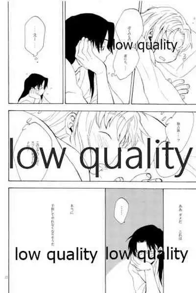 (C91) [ちきちき (てく)] りこまのさいろく3 (落第忍者乱太郎)