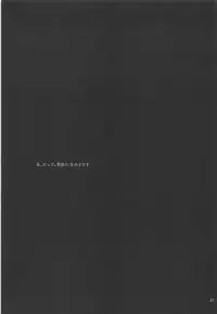 [furuike (Sumiya)] Sextet Girls 3 -Sumiya Doujin Soushuuhen- (Various)