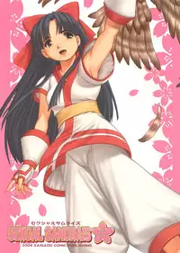 (SC24) [Saigado] Sexual Samurais (Samurai Spirits)