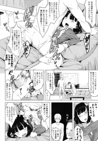 COMIC LO 2016-03 [Digital]