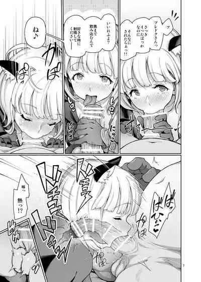 Gokusaishiki Nijisousaku Doujinshi Matome