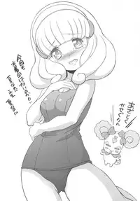 (C82) [Tange Kentou Club (Yokota Mamoru)] Dengki W Cure Peace!! (Smile Precure!) [Chinese] [脸肿汉化组]