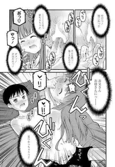 COMIC Penguin Club 2023-05