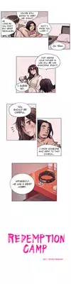 [Ramjak] Atonement Camp Ch.1-12 (English) (Ongoing)