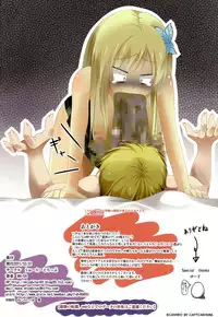 (C81) [Water Drop (MA-SA)] Funi Funi MEET (Boku wa Tomodachi ga Sukunai)