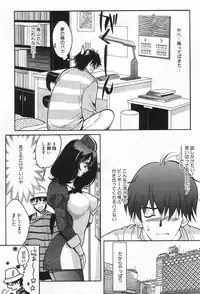 [Kudara Naizou] Onnanoko De Etc