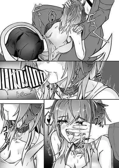 AM6:44 (akasabi)·咱是个坏女孩2（明日方舟同人H·LC整合汉化组）