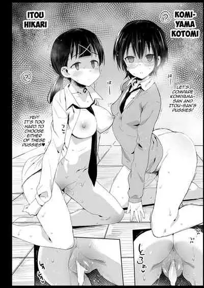 [Eromazun (Ma-kurou)] Saimin Tamura Yuri (17) | Hypnotized Tamura Yuri (17) (Watashi ga Motenai no wa Dou Kangaetemo Omaera ga Warui!) [English] [Digital]