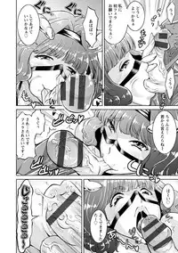 [Nisepakuman-san] Core Chijo! Hard Chijou no Onna-tachi [Digital]