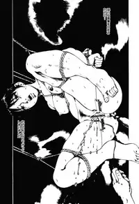 [Koga Tsubame] Choukyou Game | Breaking Game