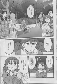 Action Pizazz DX 2014-02