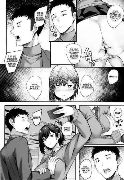 [Kuon] Punishment Hole | Disciplining a High School Girl (Who is His Fiancée and Student), Using Her Butthole. (COMIC Grape Vol. 84) [English] [Castle TL]