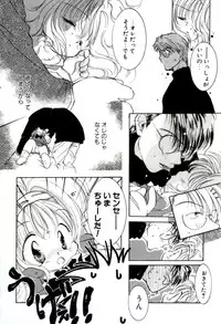 [MITAONSYA] GIRL FRIEND