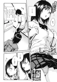 COMIC Mugen Tensei 2016-12 [Digital]