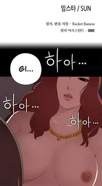 Girl Next Door Ch.1-21 (English) (Ongoing)