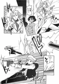 COMIC XO 2008-09 Vol.28