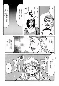 (C50) [LTM. (Taira Hajime)] Nise DRAGON BLOOD! 1