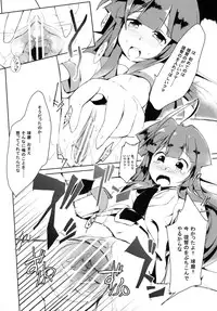 (Houraigekisen! Yo-i! 2Senme!) [Kuma-tan Flash! (Hanao,Marugoshi,Wakura)] Kanmusu Collection Kai (Kantai Collection -KanColle-)
