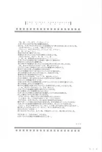 (SC15) [Digital Lover (Nakajima Yuka)] Seifuku Rakuen 9 - Costume Paradise; Trial 09 (Hajimete No Orusuban)