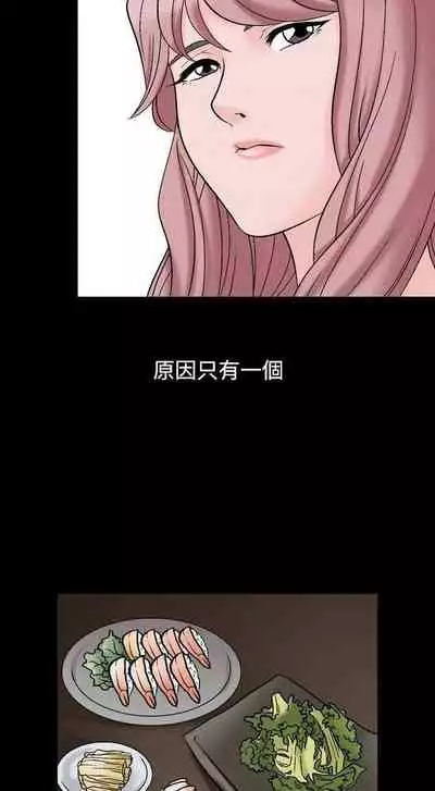 人妻性解放（1-2季） 1-84