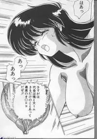 [Watanabe Yoshimasa] Mahou Bishoujo Maruhishirei