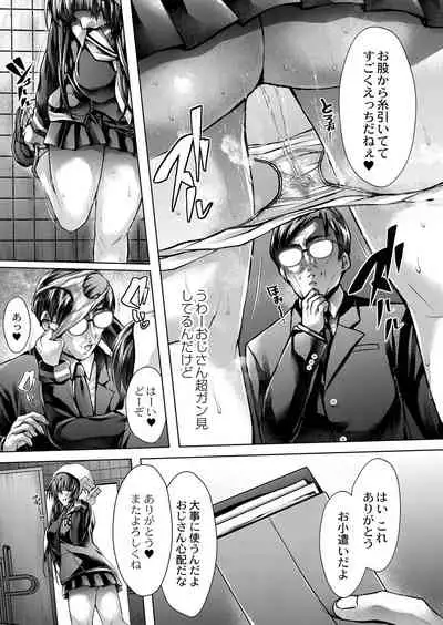 COMIC Reboot Vol. 25