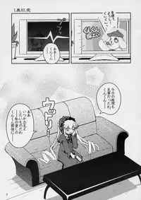 (SC36) [Zenpou Fuchuui (Kuroba)] Kunkun x Doll Hon (Rozen Maiden)