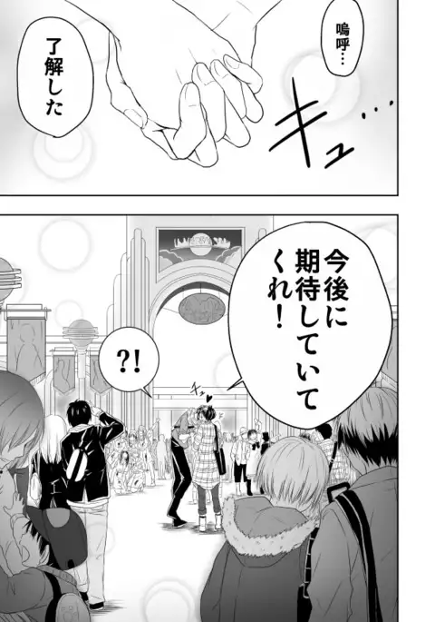 Raidou / Demi-fiend 【R-18】 New Sample