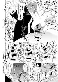 COMIC X-EROS #52 [Digital]