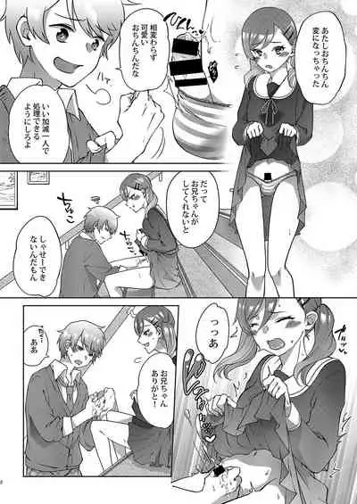 Josei-ka Ani kara Kanojo o Netocchae!