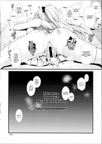 Mahjong Tenshi Nodocchi Kanzen Kaikin Tokubetsuhen