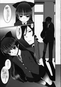 (C82) [Miyanchi (Miyagoe Yoshitsuki)] schwarzkatze 2 (Ore no Imouto ga Konna ni Kawaii Wake ga nai)