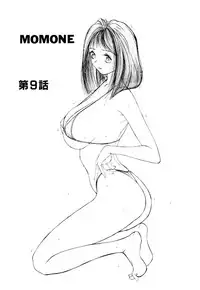 [Tomonaga Kazu] MOMONE 2